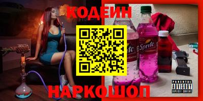мескалин Бугуруслан
