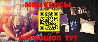 мескалин Бугуруслан