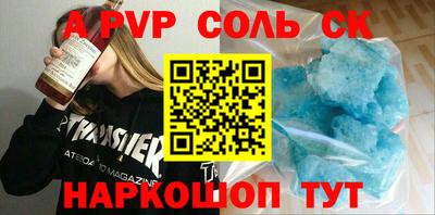 кокс Будённовск