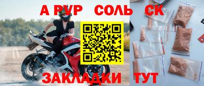 мефедрон Бузулук