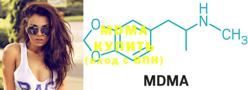 МЕГА рабочий сайт  Рассказово  MDMA Molly 