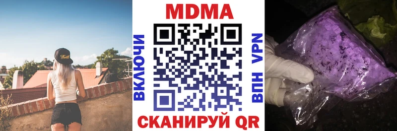 купить   KRAKEN как войти  МДМА кристаллы  Рассказово 