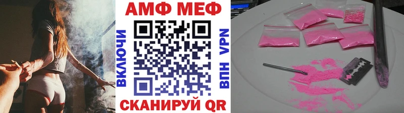 Первитин витя  продажа наркотиков  Рассказово 