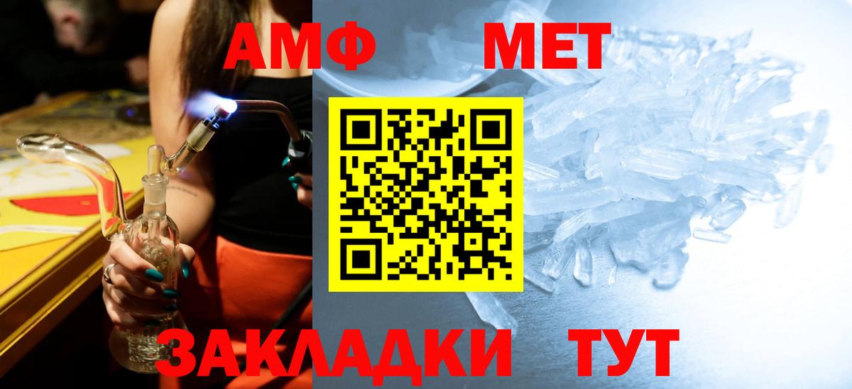 Рассказово  Метамфетамин мет  Вход с VPN 