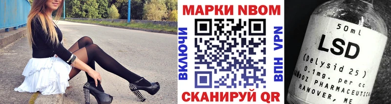 Наркотические марки 1,5мг  Рассказово 