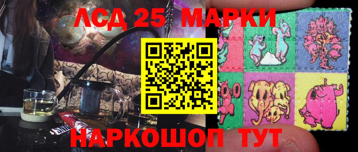 Рассказово  Марки NBOMe 1,5мг  Вход с VPN 