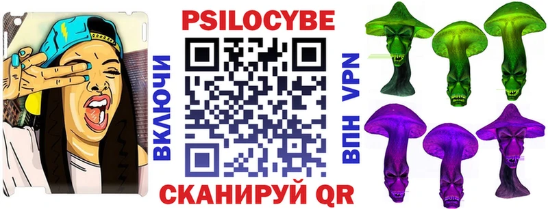Галлюциногенные грибы MAGIC MUSHROOMS  купить закладку  Рассказово 