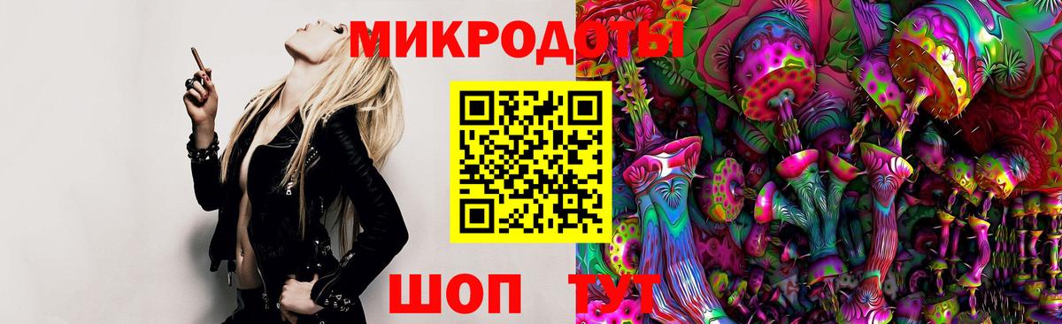 Галлюциногенные грибы мицелий Рассказово