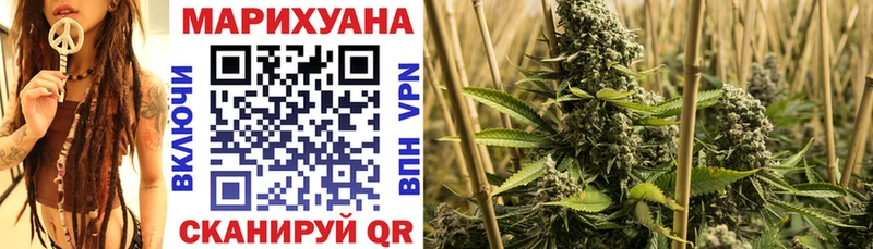Бошки марихуана сатива  Рассказово 