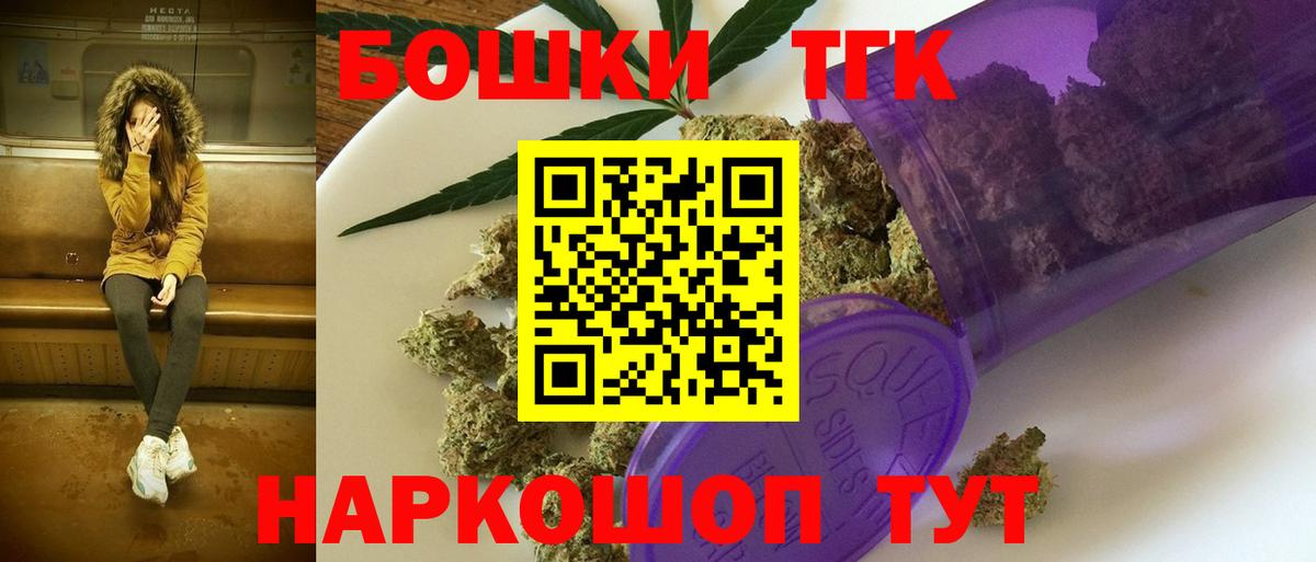 Марихуана сатива  Конопля тримм  Канабис Ganja  Марихуана SATIVA & INDICA  Рассказово  Вход с VPN 