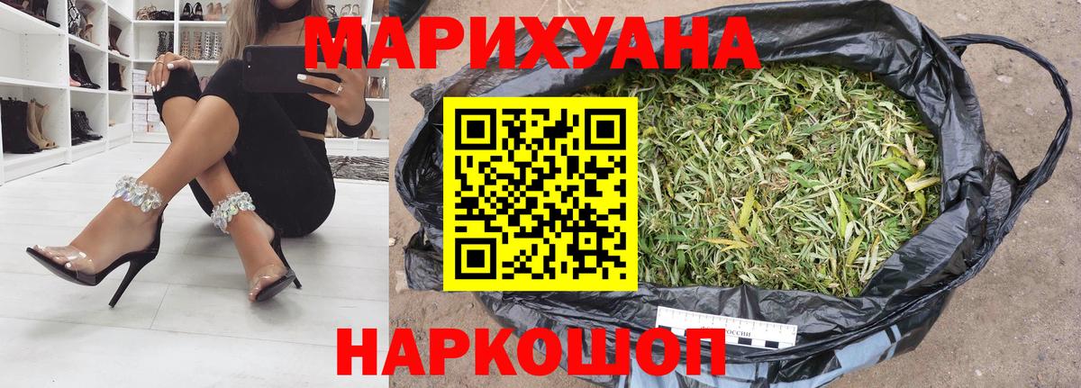 Бошки Шишки гибрид Рассказово